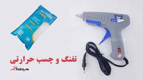 تفنگ-چسب
